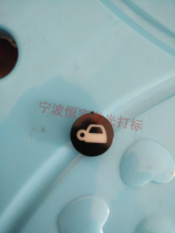 按鍵laser刻字
