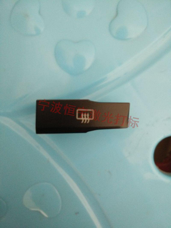 按鍵激光打標(biāo)