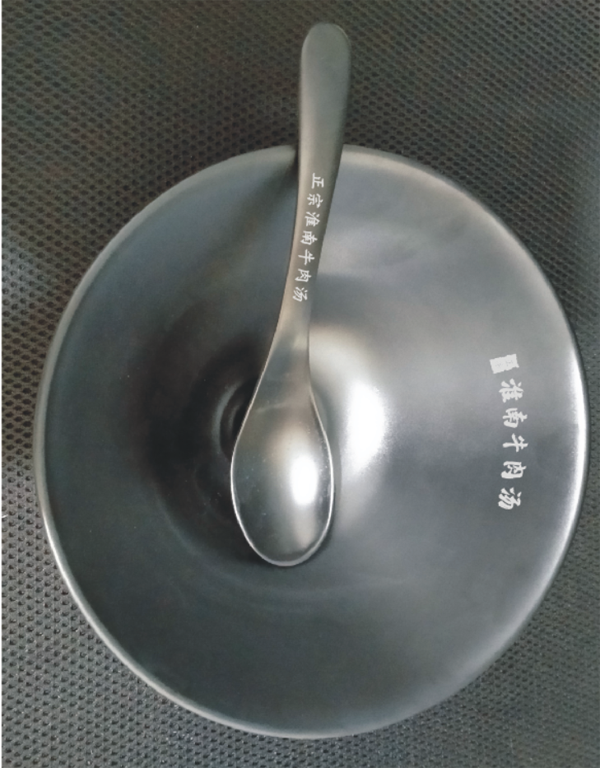 廚具鐳射打標(biāo)