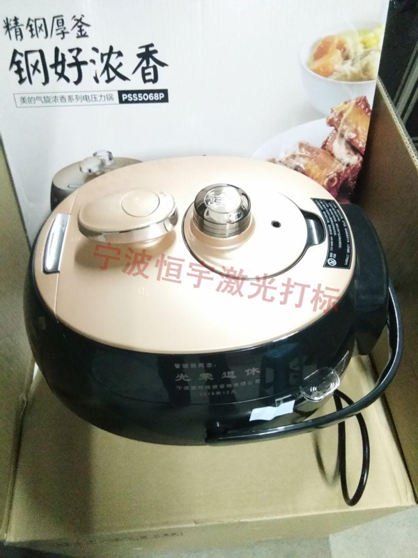 廚具鐳雕