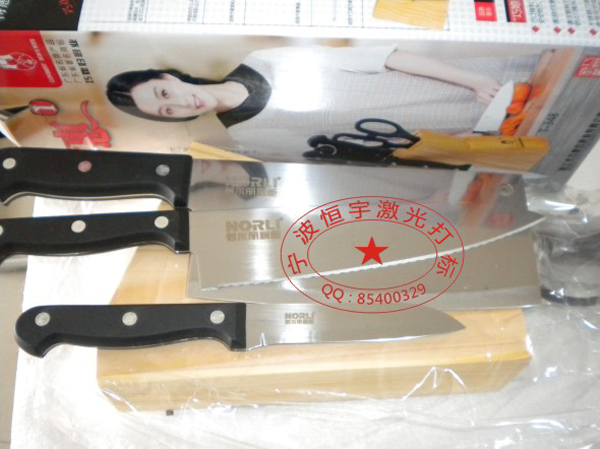 廚具激光打標