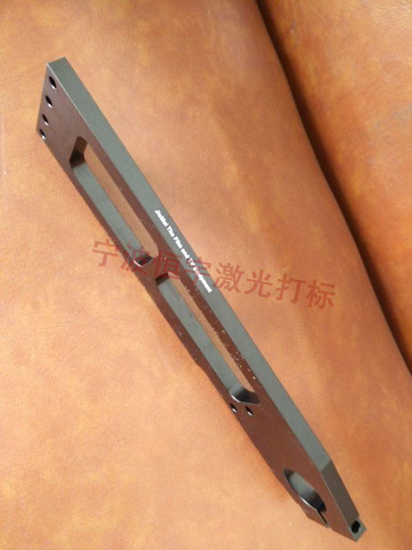鋁制品鐳雕