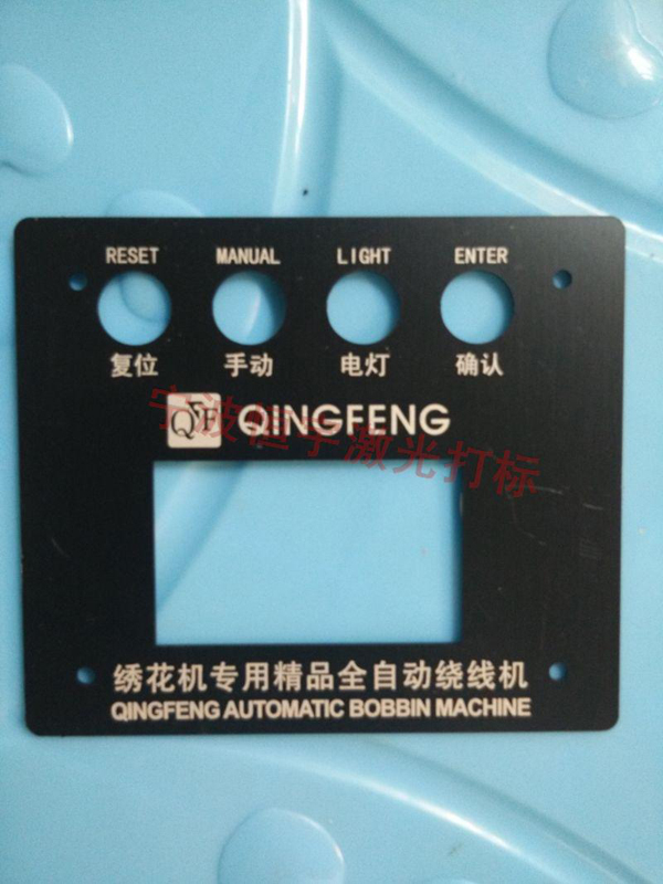 設(shè)備面板控制板激光雕刻