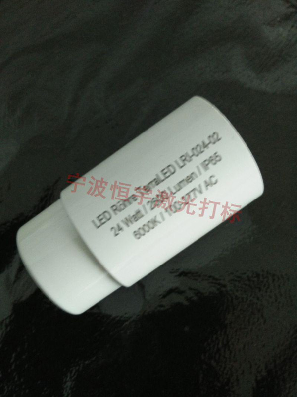 塑料產(chǎn)品鐳射雕刻