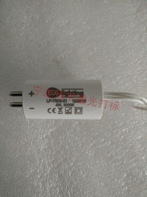 塑料產(chǎn)品laser刻字