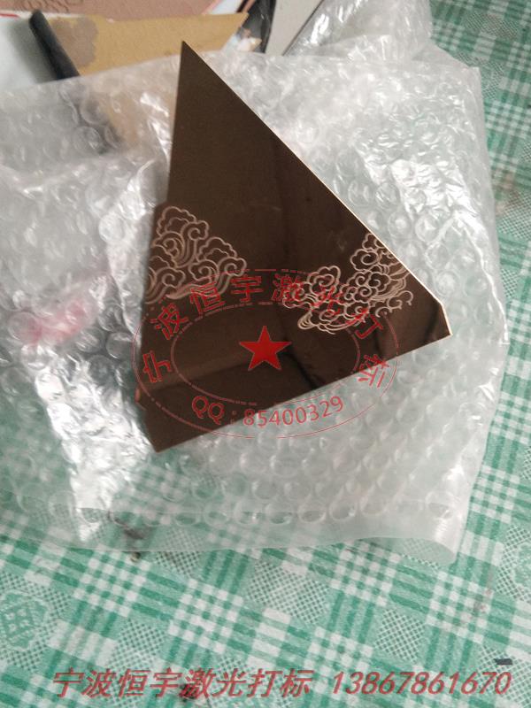 五金產(chǎn)品鐳射打標(biāo)