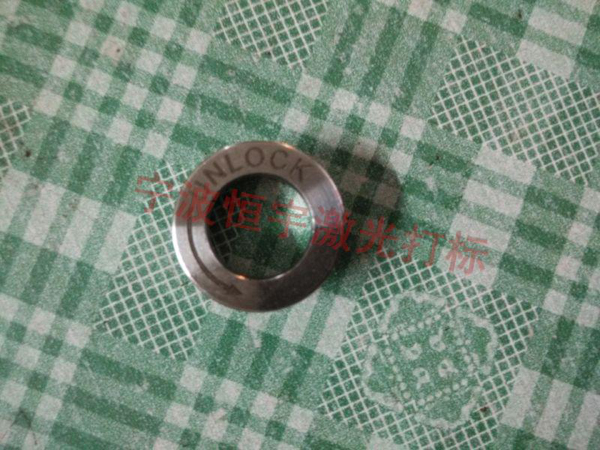 五金產(chǎn)品鐳射加工