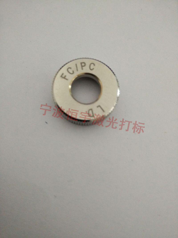 五金產品鐳雕