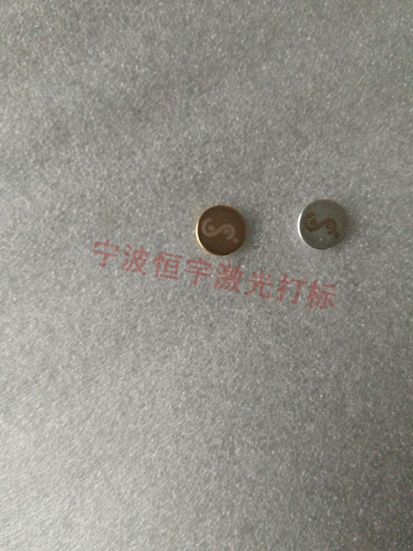 五金產(chǎn)品鐳射刻字