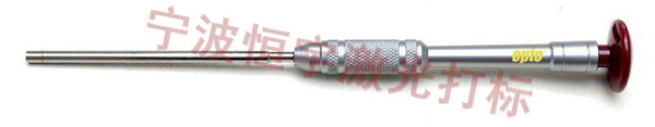 五金產(chǎn)品鐳射打標(biāo)