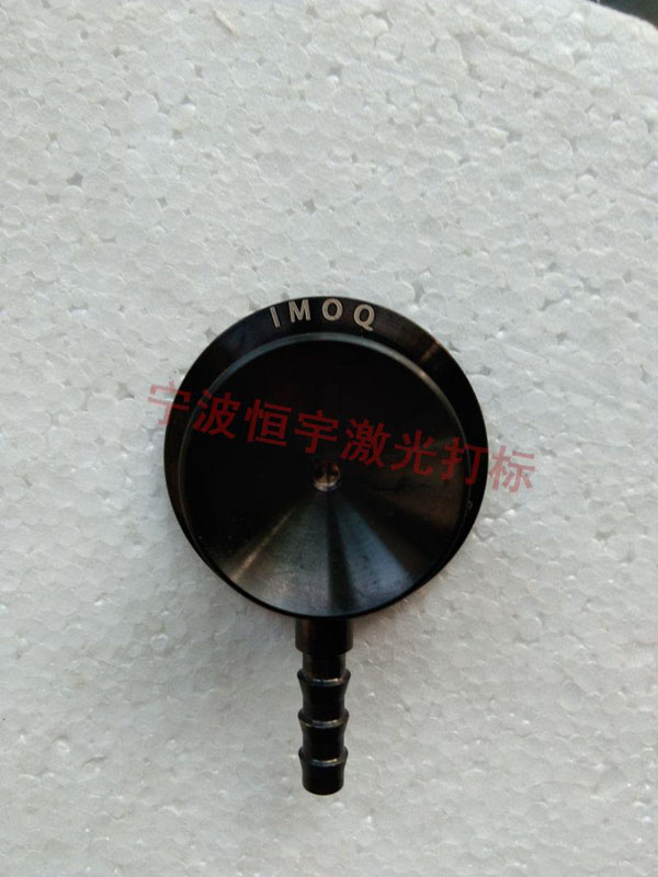 醫(yī)療器械鐳射刻字