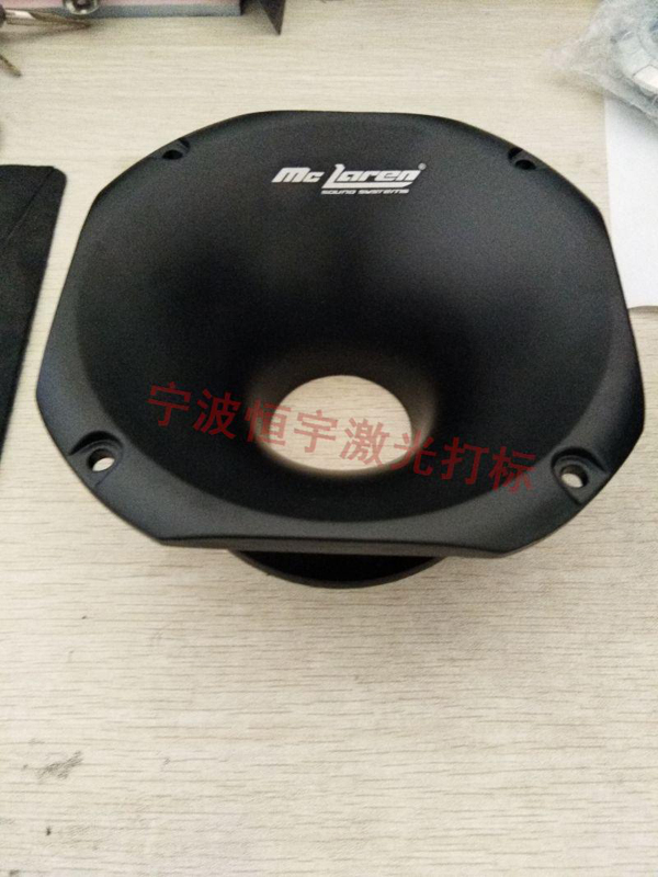 音響配件鐳雕