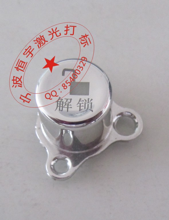 塑料電鍍激光刻字