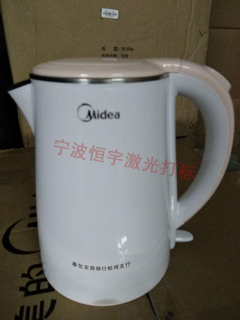 北侖區(qū)餐具鐳雕加工