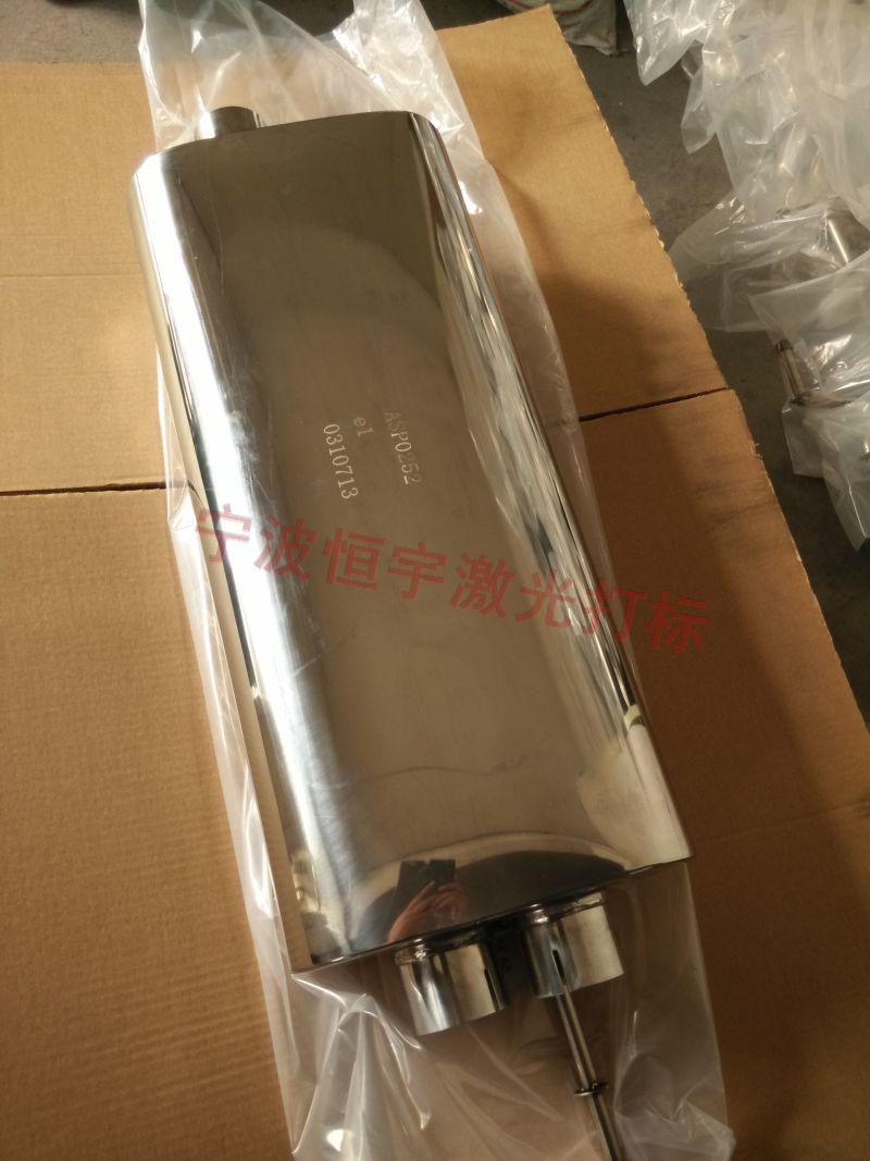 普陀區(qū)汽車配件激光雕刻