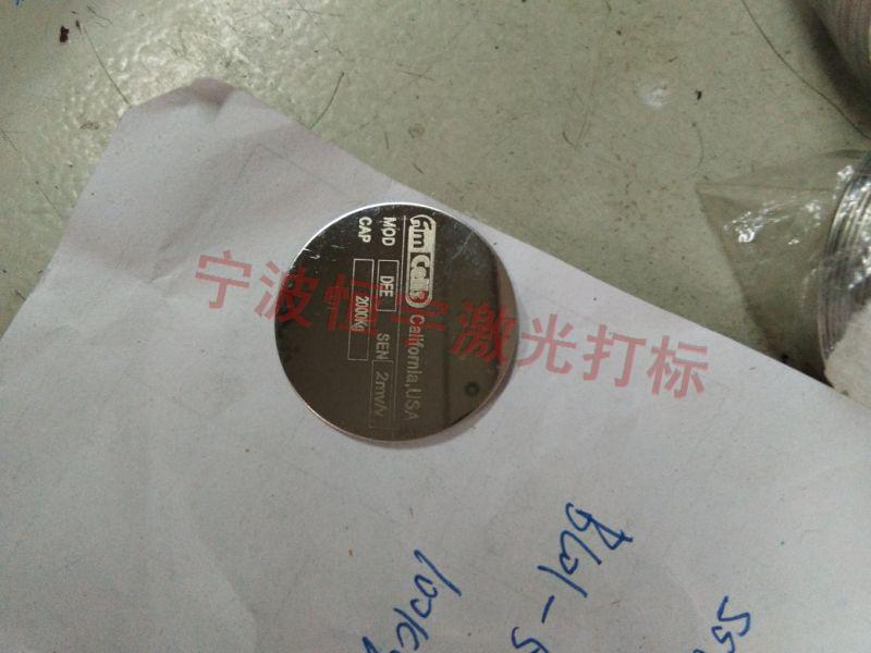 柯城區標牌激光雕刻