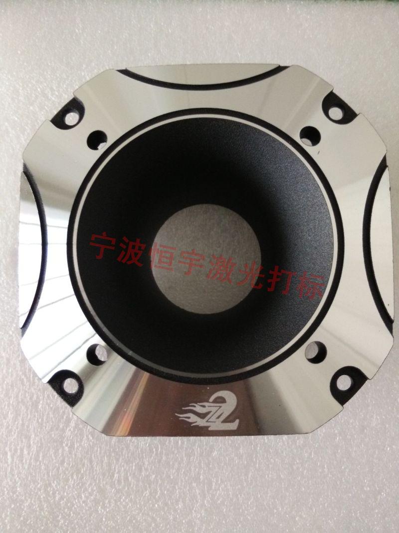 北侖區(qū)音響激光雕刻
