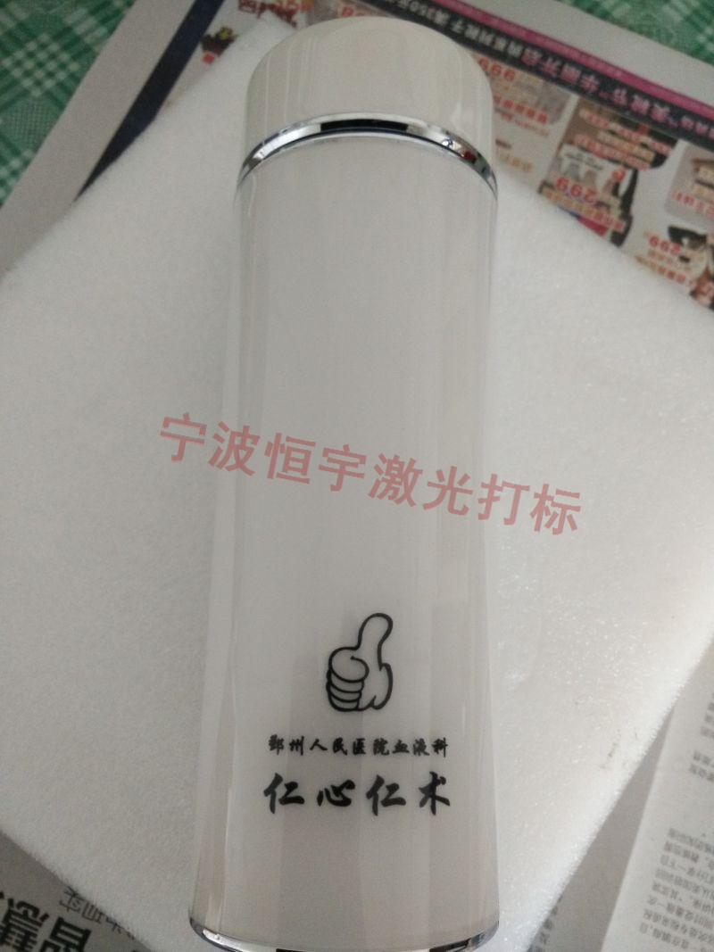 江北區(qū)餐具鐳雕加工