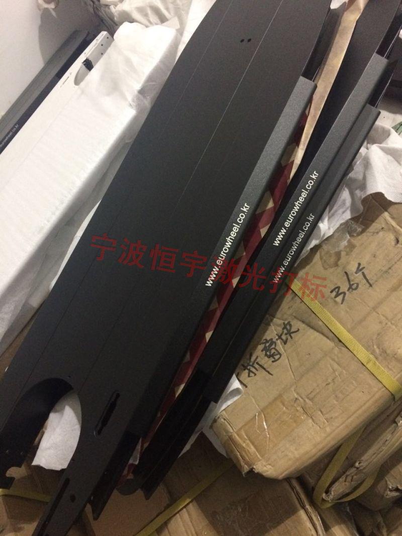 磐安縣塑料產品激光雕刻