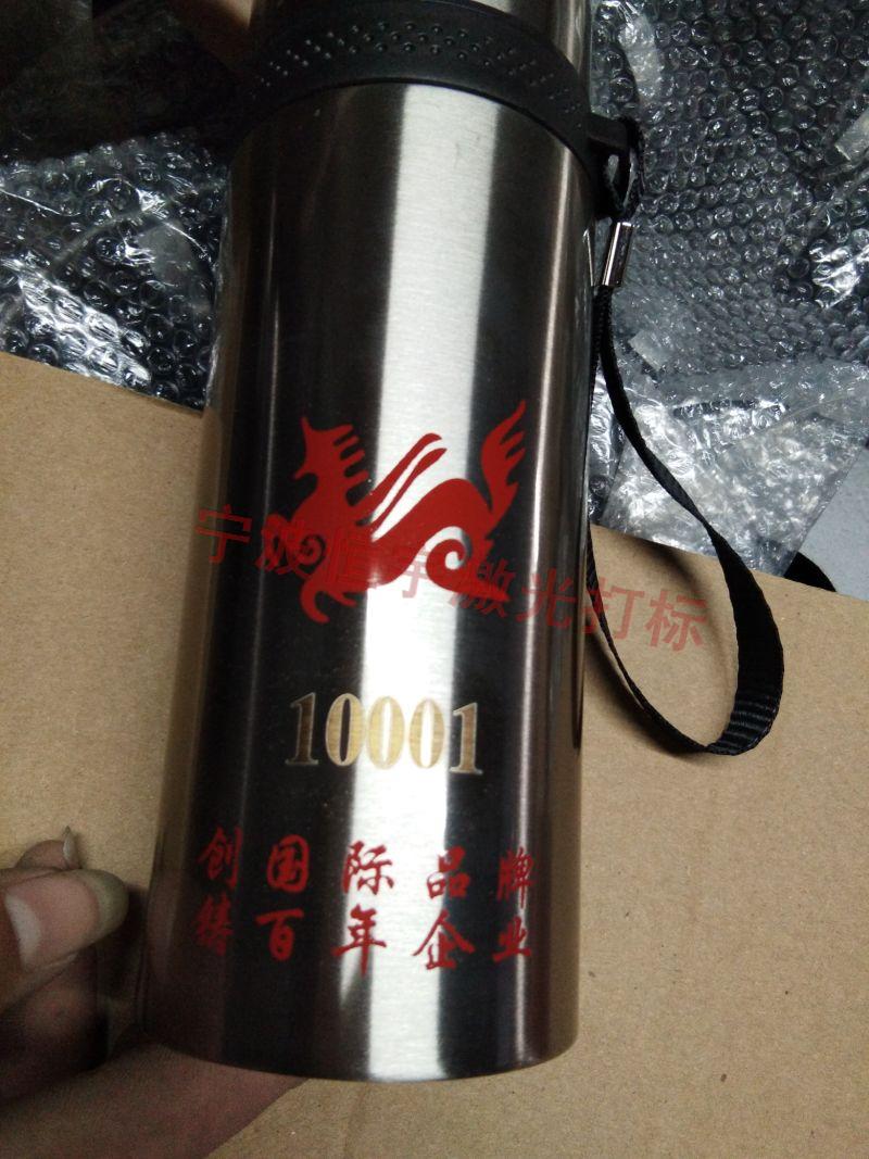 寧?？h餐具激光雕刻