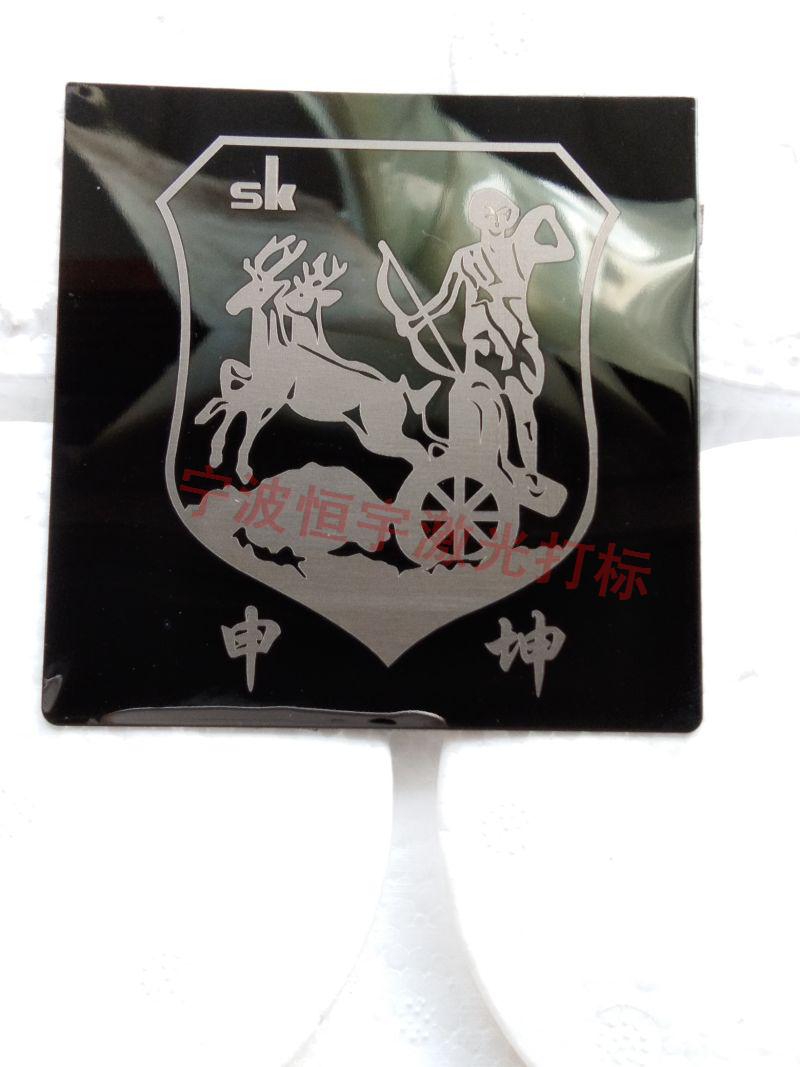 衢江區標牌鐳雕加工