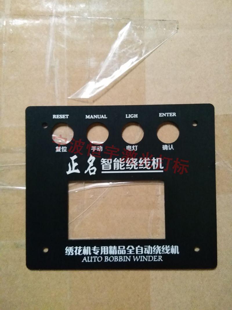 開化縣標(biāo)牌鐳雕加工