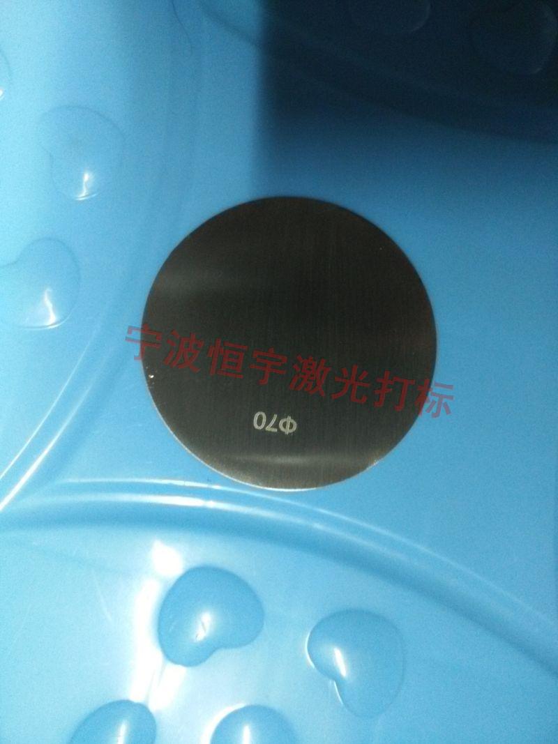 寧波五金產品激光刻字