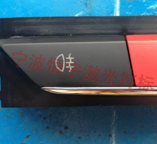 寧波寧?？h透光按鍵激光雕刻
