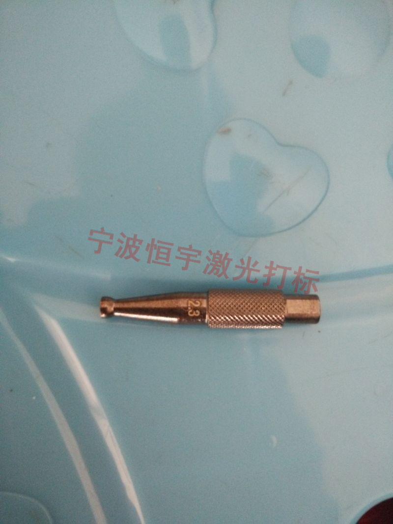 鄞州區(qū)塘溪鎮(zhèn)五金制品激光加工