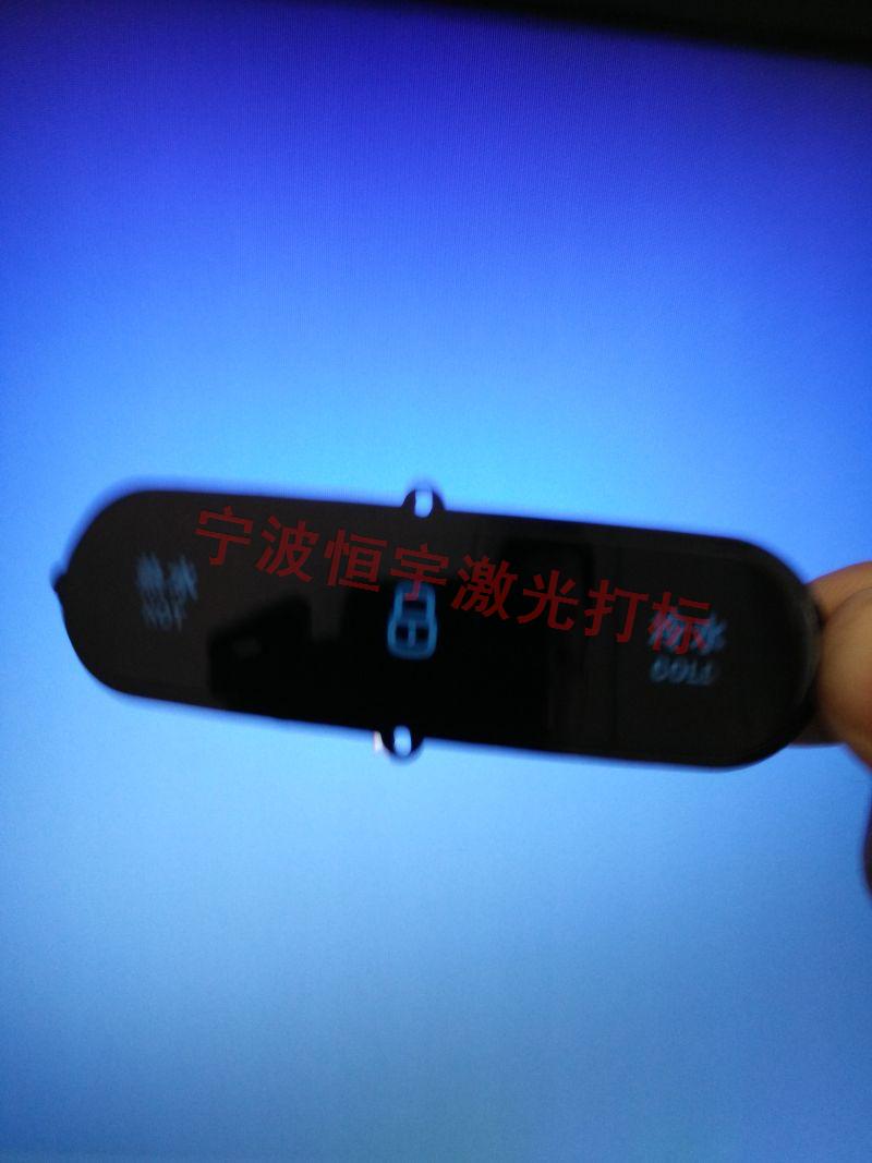 寧波北侖區(qū)透光按鍵激光加工