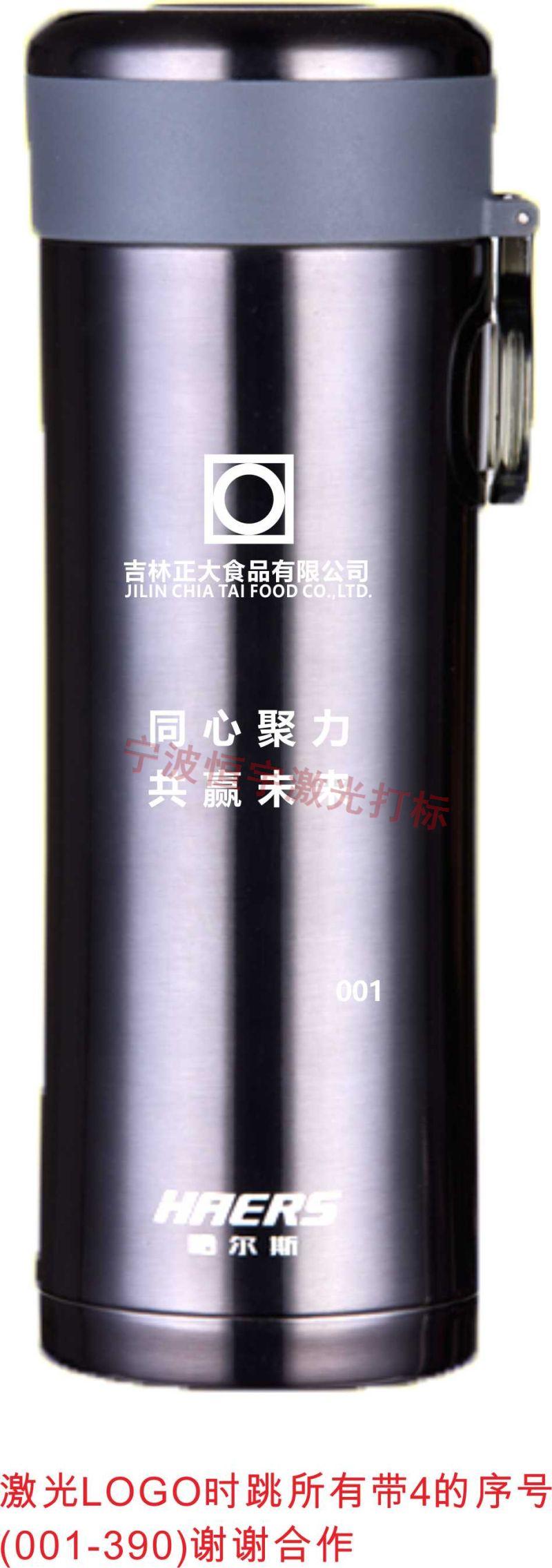 寧波海曙區(qū)保溫杯激光打標