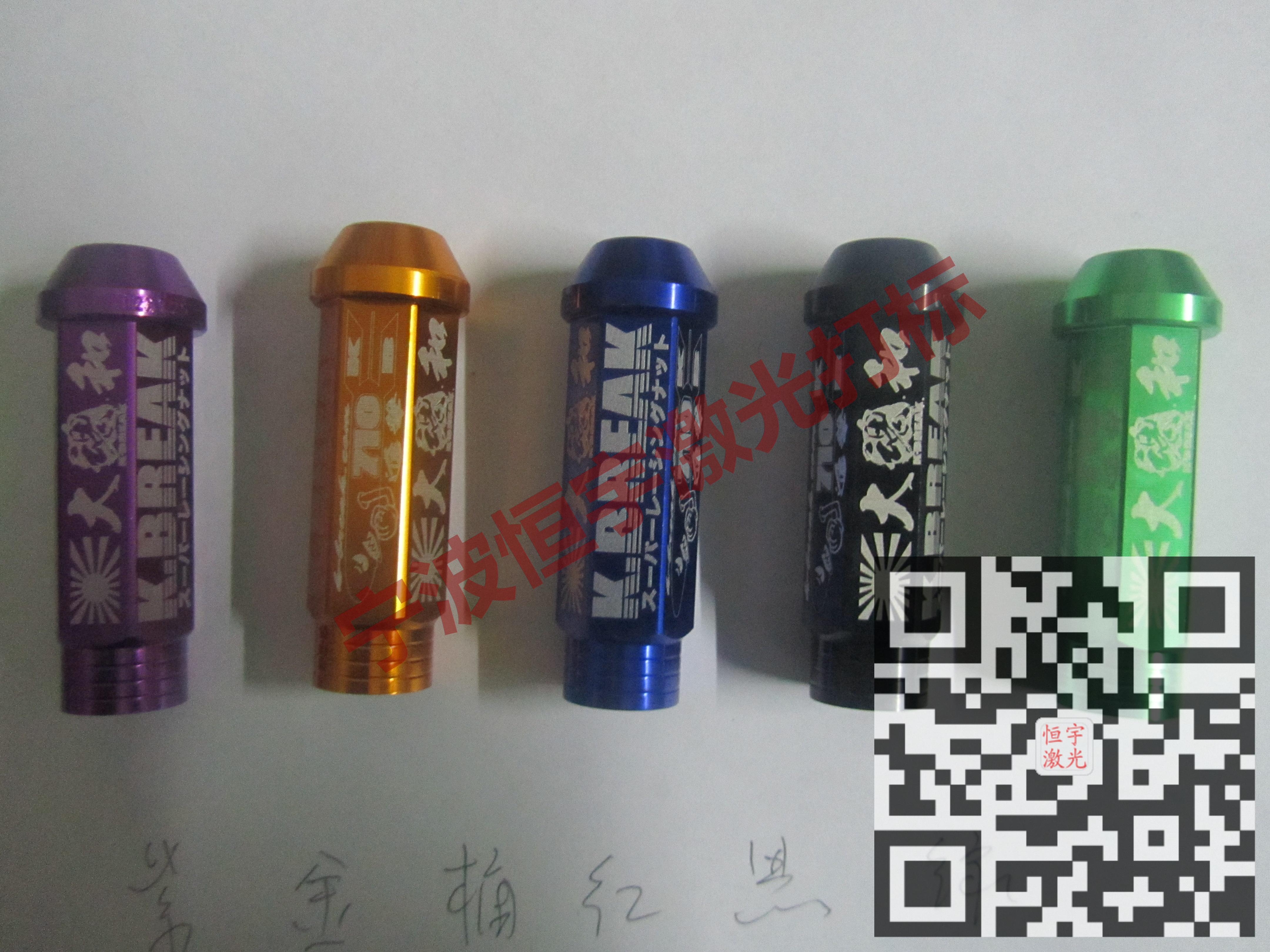 寧波奉化市汽車配件鐳射加工
