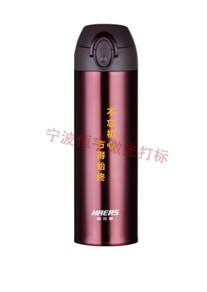 寧波象山縣保溫杯鐳雕加工